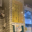 여월동생고기 이미지