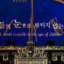 TJ아카데미 | TRPG 시나리오 위시리스트 9