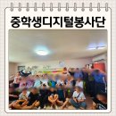 동남1리 경로당 이미지