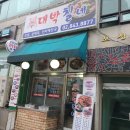 신길동 보라매역 시원빌딩 앞 이미지