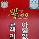 짜장전설 이미지