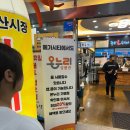 세종회수산 | 세종 가족 외식맛집 중부회수산 토요일 예약후 방문후기