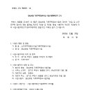 광성정비 이미지