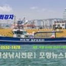 정원낚시점 이미지