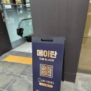 메이탄 - 광진구 광나루로 590 | 압구정로데오 맛집 메이탄더블랙 압구정점 세계중국요리명장 중식 잡탕밥 메이탄짜장 후기