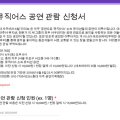 라이브온어스