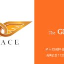그레이스부동산중개 이미지