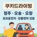 청주 산호조개구이, 조개 덕후의 성지! 싱싱함에 반하다 🦪