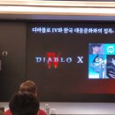 디아블로 PC방 이미지