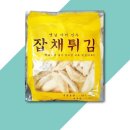 만복만두 - 시흥시 서울대학로278번길 43-7 | 만복만두