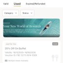 Thanks to you | 세부한달살기 22일차, 세부샹그릴라리조트 석식부페와 조식당 Tides 할인꿀팁