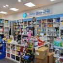 참약사바른약국 이미지