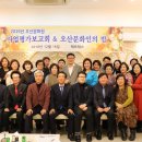 오산문화원 이미지