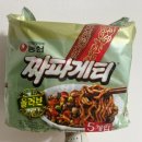 짜장왕 - 서구 계백로1286번길 18 | 짜장왕