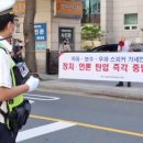 강남경찰서