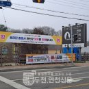 연천축산영농조합법인 이미지