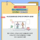 (주)나인코퍼레이션 이미지