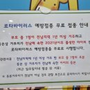 남악아동병원 이미지