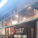 미진축산 경북도청점