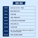(주)솔로몬투어