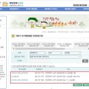 아이원소아청소년과의원 이미지
