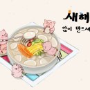 픽스타 이미지