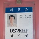 KARL회원증, 이미지