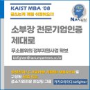 나눔파트너즈