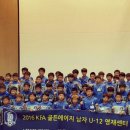 수원삼성평택아카데미