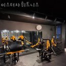 Mr.차 휘트니스 | 석남동헬스 미스터차휘트니스 가격 후기