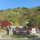지리산 달궁2야영장에서 재회 이미지