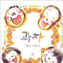오늘오란다
