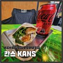 공항시장역 화장실 | 공항시장역 브리또 치미창가 맛집 가성비 좋은 칸스 KANS