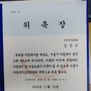 신천한솔의원 이미지