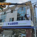 빅슈퍼마켓 이미지