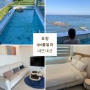 ON풀빌라B 이미지