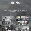 덴탈정수산업 이미지