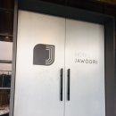 자우리호텔당진점 이미지