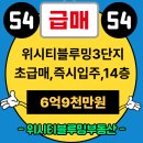 위시티3로 이미지