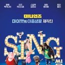 씽 이미지