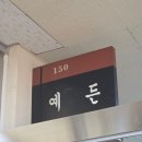 고미술상가 2동 이미지