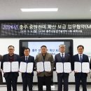 중원유통