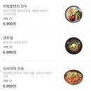 이백장돈까스 - 안양시 동안구 시민대로159번길 25 | 이백장돈까스