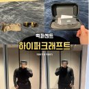 명성소프트 | 백퍼센트 하이퍼크래프트 매트 블랙 소프트 골드 미러 렌즈 구매 후기 및 러닝 고글 선글라스 추천