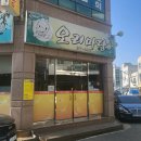 용해사우나 이미지