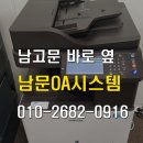 삼성전산OA 이미지