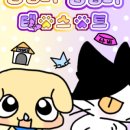 댕댕미미 네이버블로그
