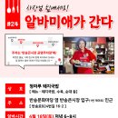 반송2동-24 네이버블로그