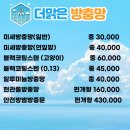 더맑은