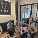 쌍용스윗닷홈아파트경로당 이미지